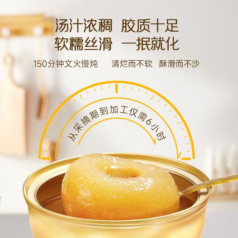 Loquat Stewed with Whole Fresh Pears in a Small Bowl, Pear with Rock Sugar, Snow Pear, Roasted Pear, Dangshan Crisp Pear, White Fungus Soup, Canned Fruit Ready to Eat