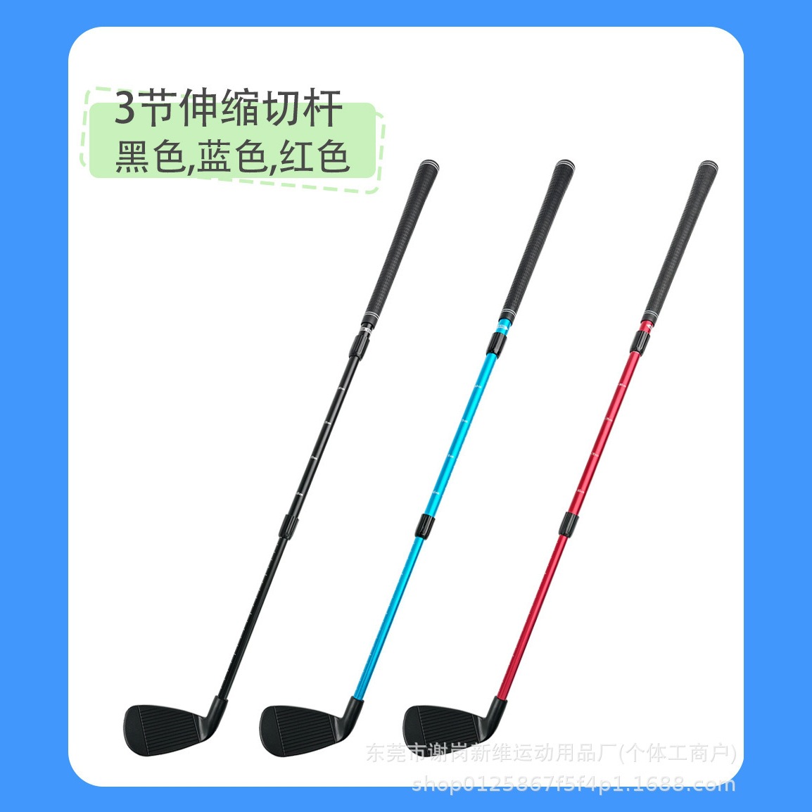 Гольф телескопическая чипирующая клюшка, универсальная для взрослых и детей, регулируемая длина, портативная