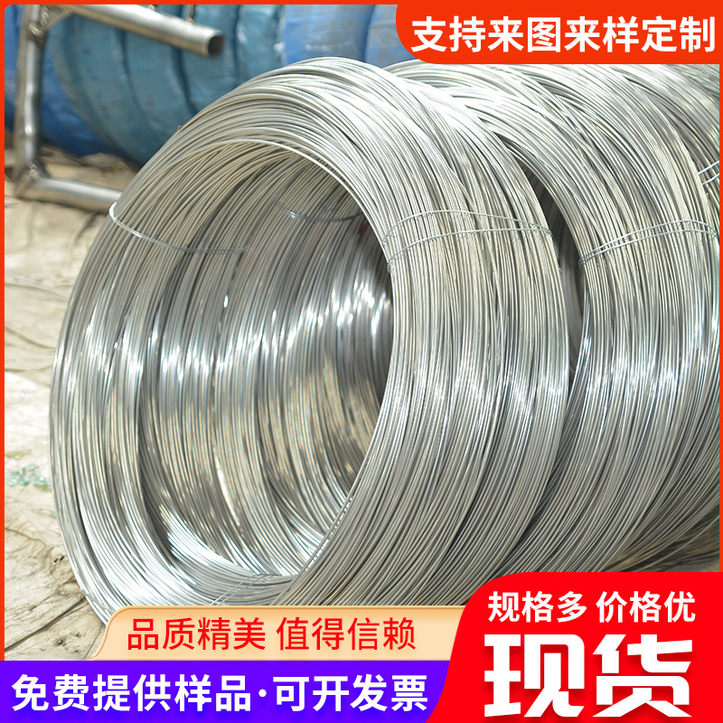 Stainless Steel Hydrogen退火 Fully Soft Wire Stainless Steel Hydrogen退火 Wire 201/304 Stainless Steel Fully Soft Wire Shaft Assembly Line Processing