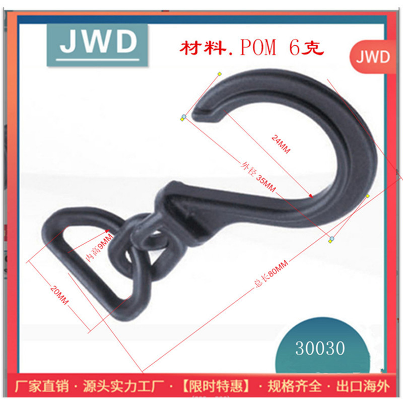 Шэньчжэнь, пластиковые пряжки с крючками 20 мм в наличии, 6-точечные крючки в форме вопросительного знака с цепочкой, приглашаем к заказу