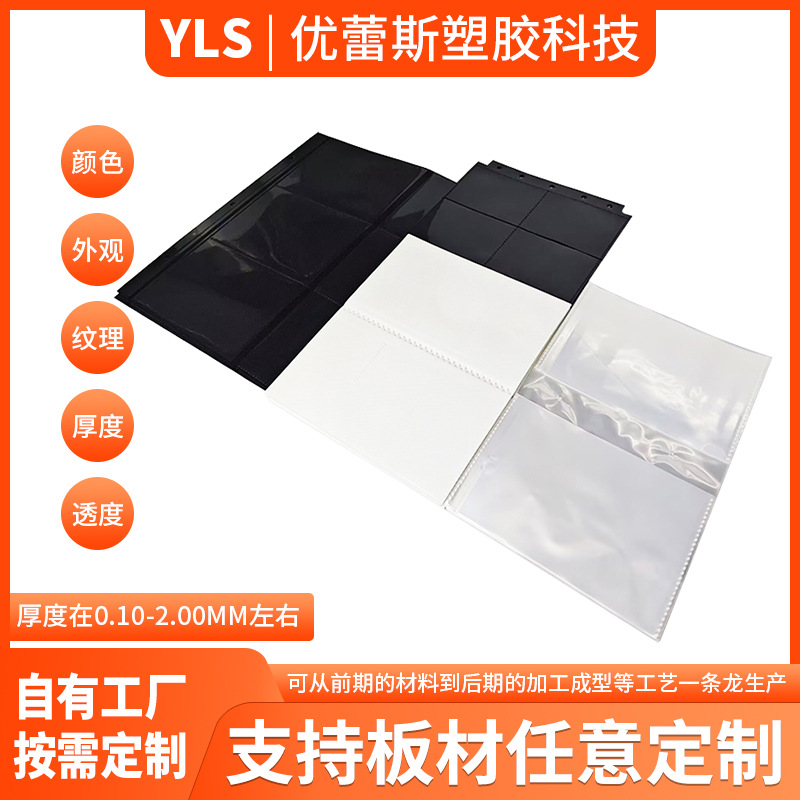 Оптовая продажа внутреннего листа для карточек, прозрачный молочно-белый, 4, 6, 3 отверстия, черный, сменный блок A5