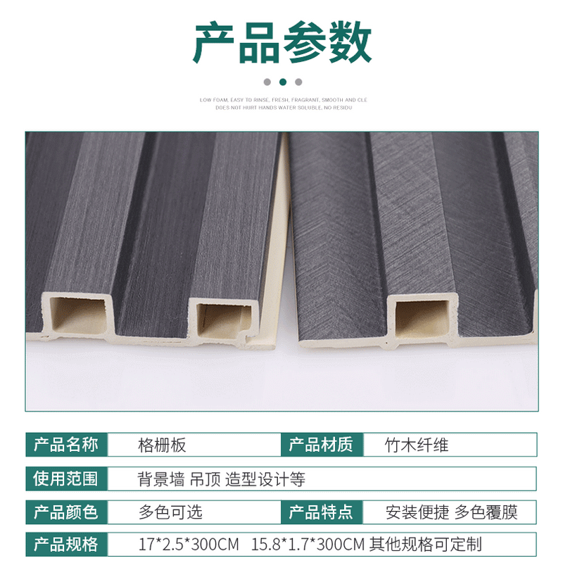 Factory in stock bamboo wood fiber grid board net red grid WPC TV background wall board wood plastic Great Wall board