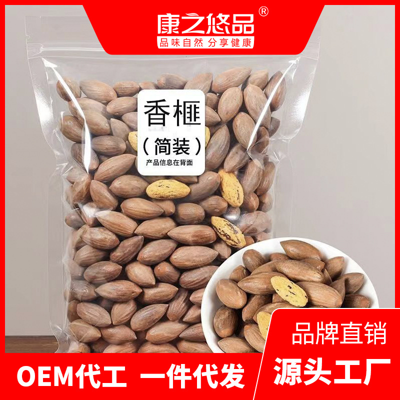 Новинка орехи торреи Чжудзи специальность оптом закуски фабричные продажи специальности сухофрукты