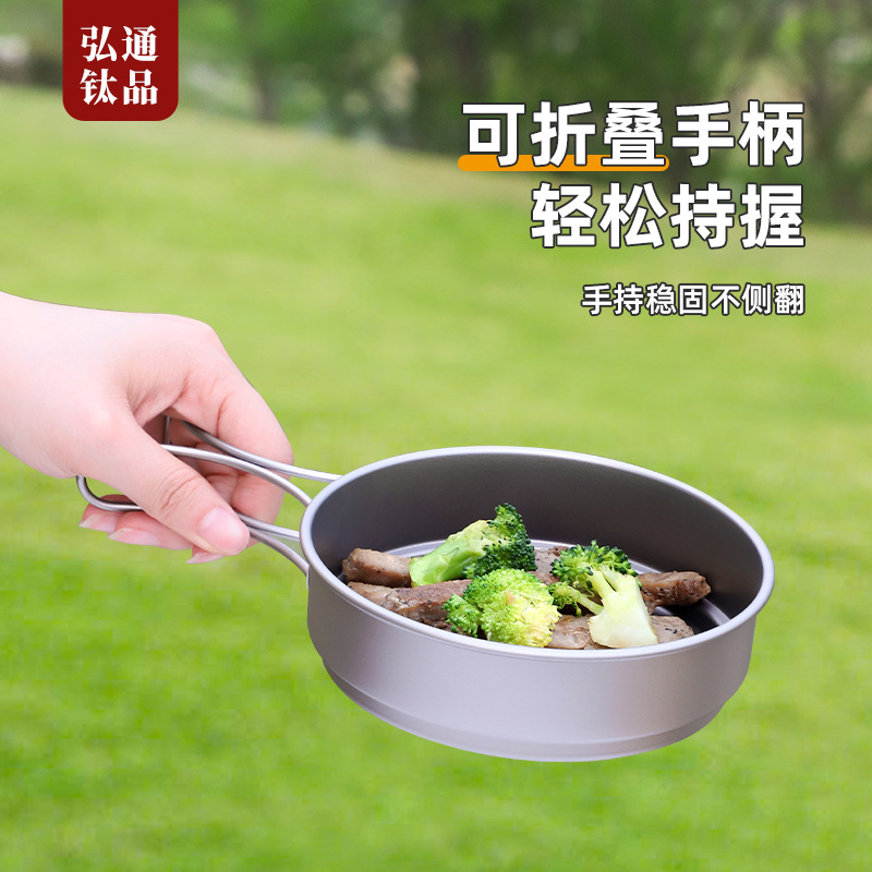 Outdoor Pure Titanium Soup Pot Camping Cooking Pot Set Portable Folding Pot Camping Cookware Titanium Pot Tableware Wholesale