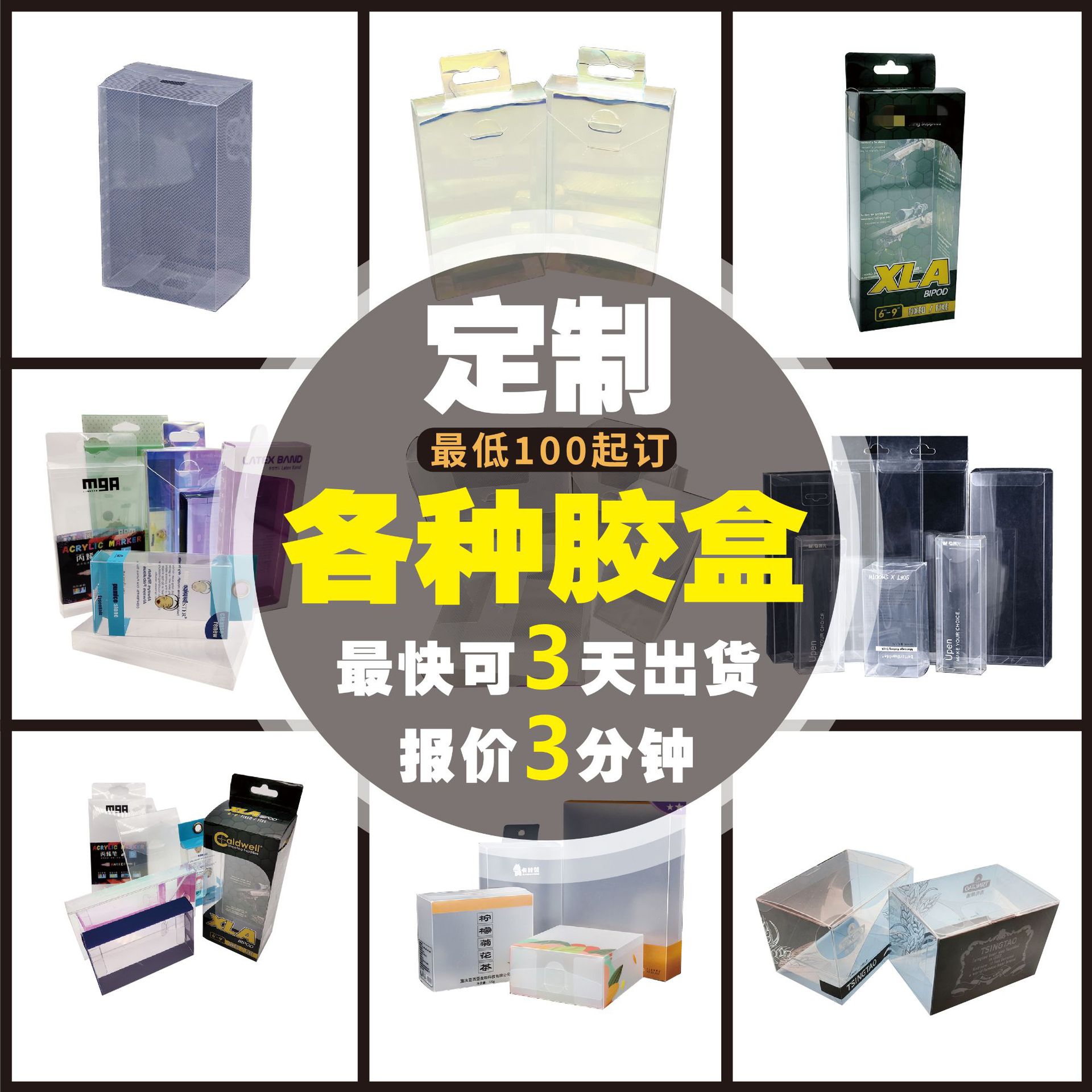 Производитель печати, пластиковая коробка с рисунком для домашних животных, кастомизация цветной матовой коробки, прозрачная упаковка для чая