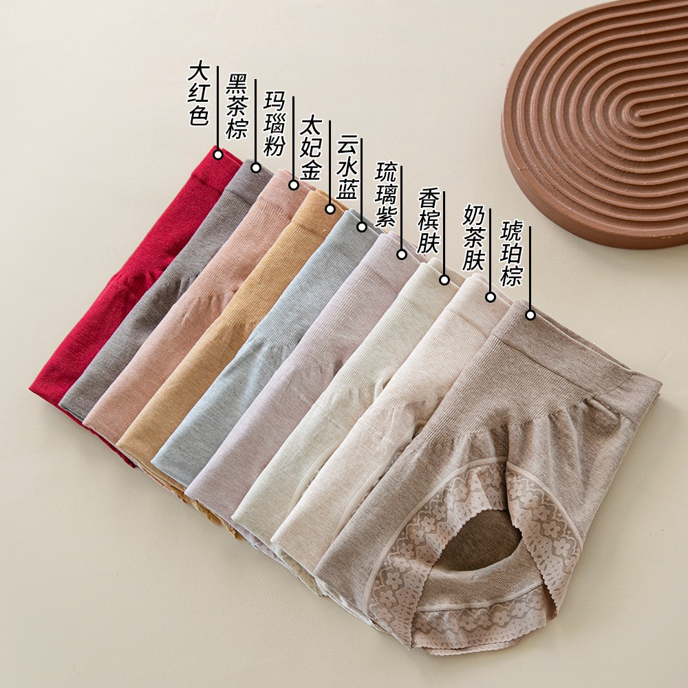 Meizhai Underwear for Women 100A Antibacterial Mulberry Silk Bottom Seamless Hip-Covering Mid-High Waist Tummy Control Butt Lift Large Size Underwear for Women