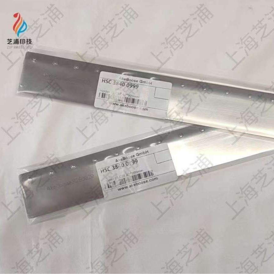 Original Ake Knife Holder, Essential for Combination Scrapers, Reducing Costs and Increasing Efficiency, Large Quantity Discounts