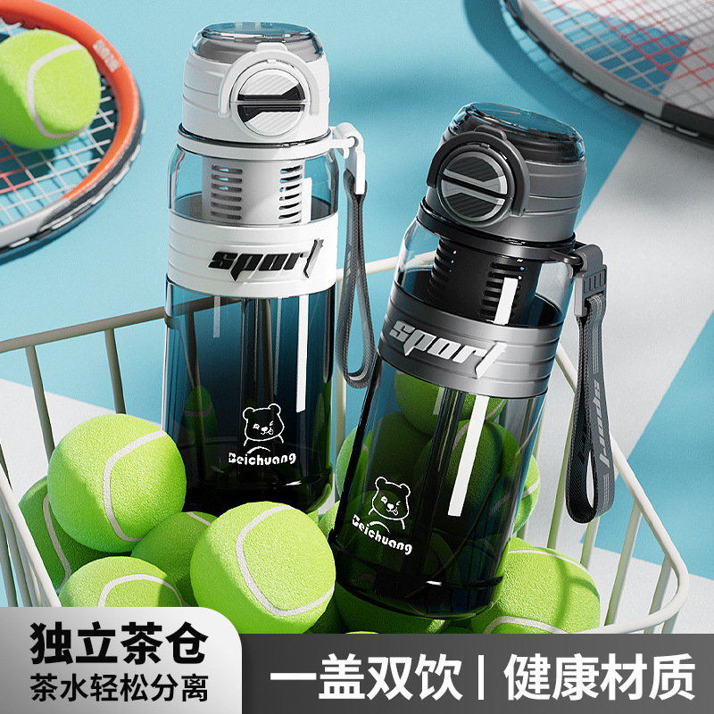 Новый спортивный водяной стакан для бизнеса, большой объем, ударопрочный, портативный, оптовая продажа