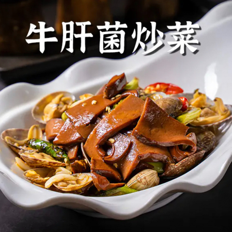 Dried Black Chanterelle Mushrooms, Fresh and Nutritious Mushrooms, Commercial Hot Pot Soup Ingredients, Can Be Used as Magic Chanterelle Mushrooms