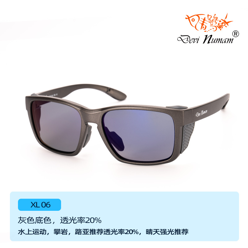 Outdoor Driving Fishing Boat Polarized Sunglasses Anti-falling Integrated Anti-skid Rope Design Taiwan-funded PC High Light Transmittance