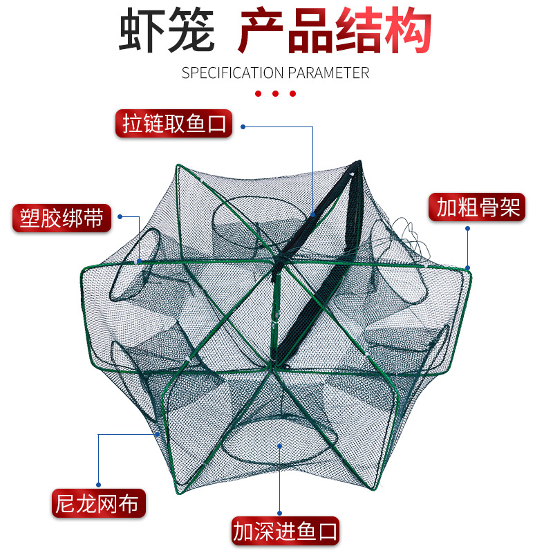 6-20 hole square folding shrimp cage yellow eel cage lobster net lantern net fishing net small polygon fishing net wholesale