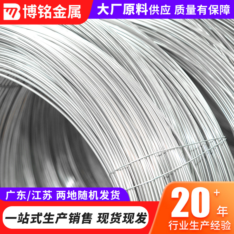 304 stainless steel hydrogen withdrawal wire bright hydrogen withdrawal soft wire full soft wire bright wire 304 full soft withdrawal wire