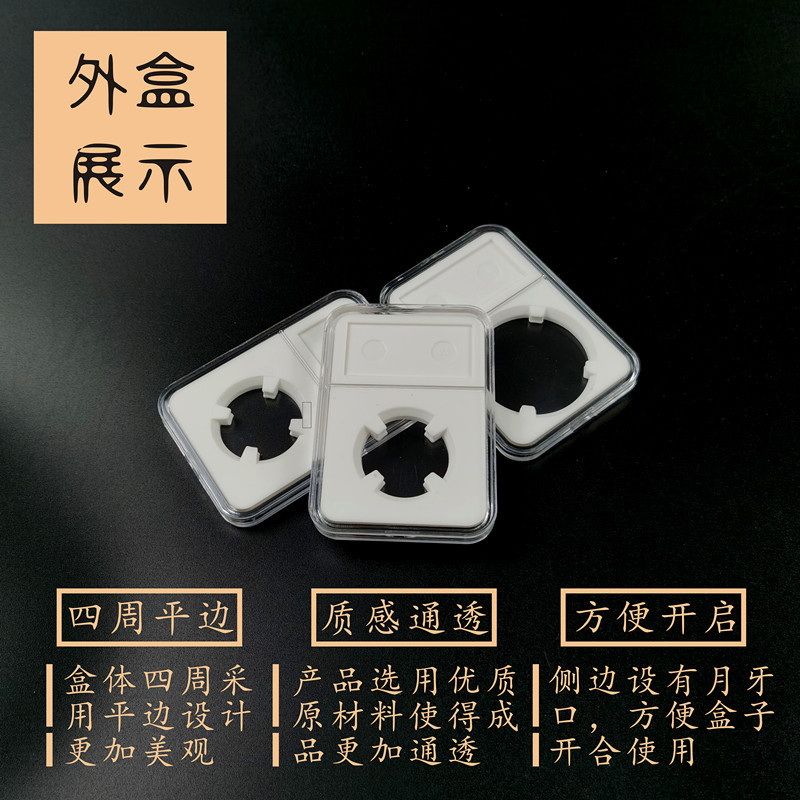 Commemorative Coin Appraisal Rating Box 18 -- 40mm Commemorative Protection Box Commemorative Medallion Rating Coin Box Coin Collection Box