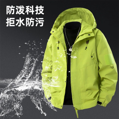 New Color Popular Jacket: Popular Film Jacket for Spring and Autumn, New Couple Style, Functional Style