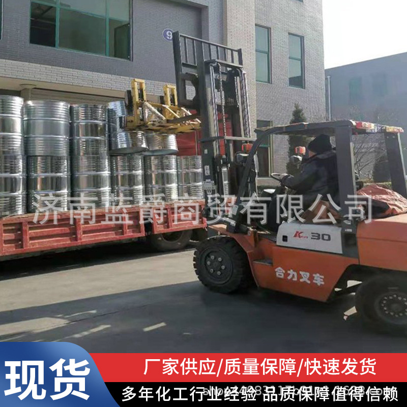 N-Methylpyrrolidone Nmp Industrial Grade Solvent National Standard Spot Electronic Grade Surface Treatment Cleaning Agent Nmp