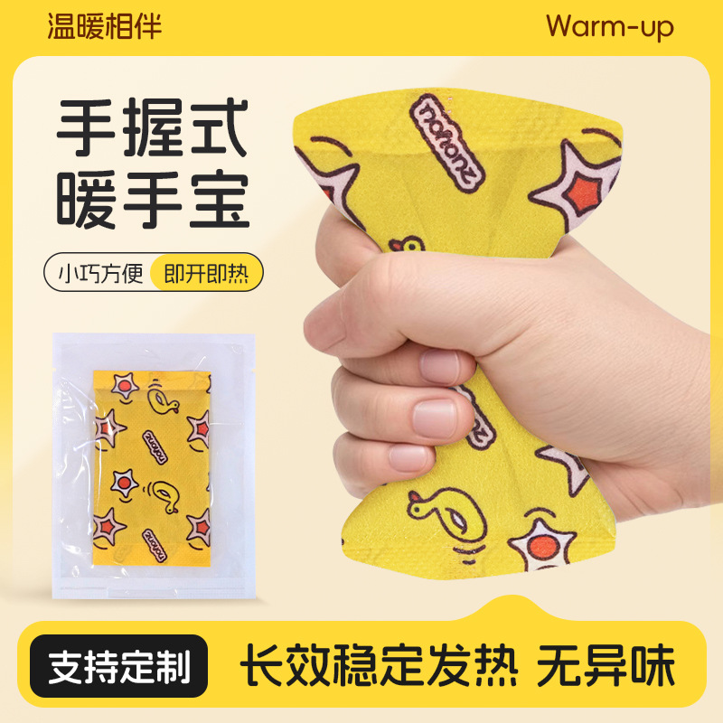 Ручной теплый компресс, самонагревающийся теплый компресс, теплый компресс для детей, портативный теплый компресс, мини горячий компресс оптом
