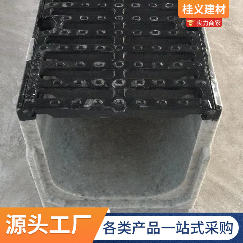 Drainage Ditch Cover Plate Resin Linear Finished Drainage Ditch Groove-Type Trench U-Shaped Resin Concrete Drainage Ditch
