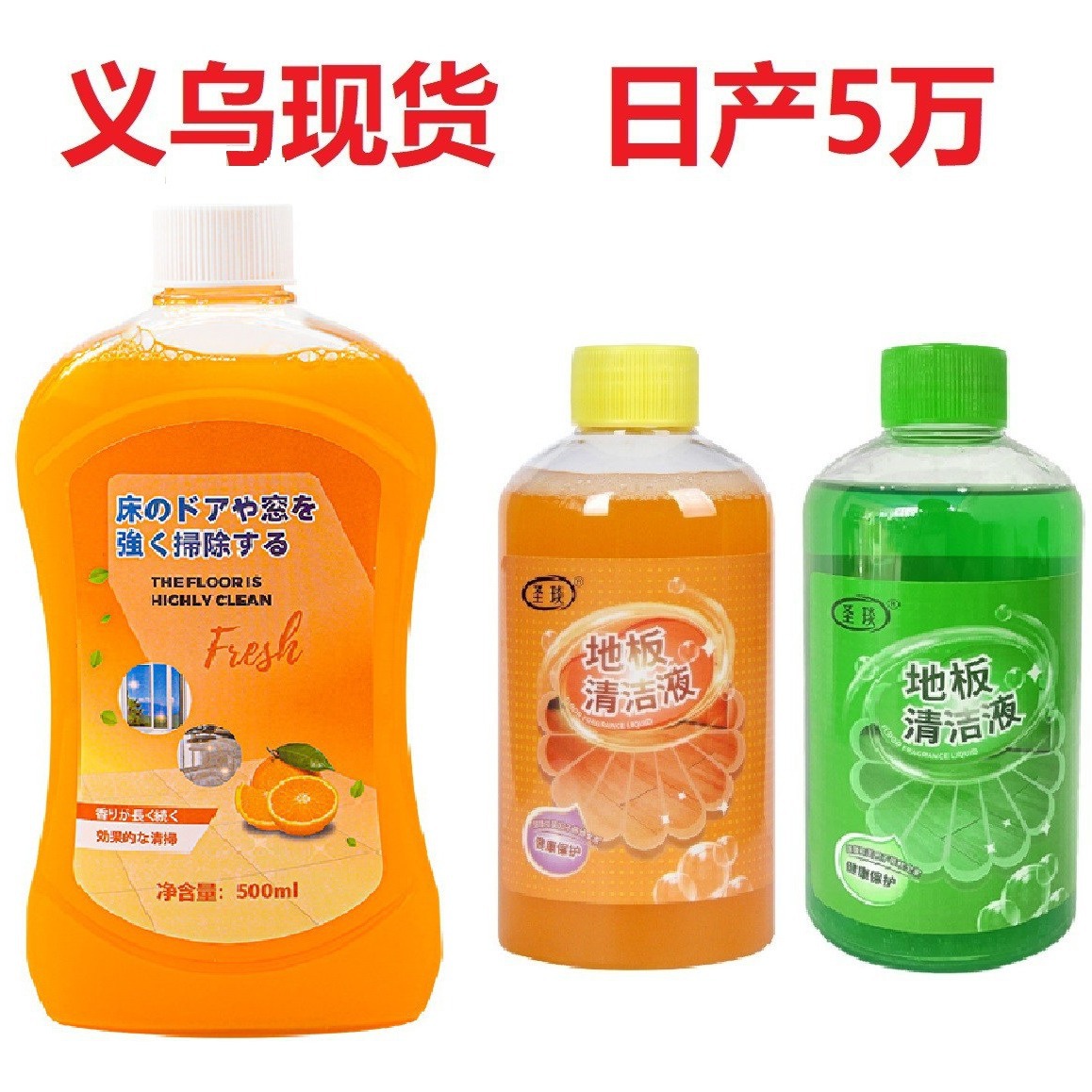 Очиститель для полов с сильным дезинфицирующим и противонакипным эффектом, жидкость для чистки деревянных полов, полировка и очистка плитки