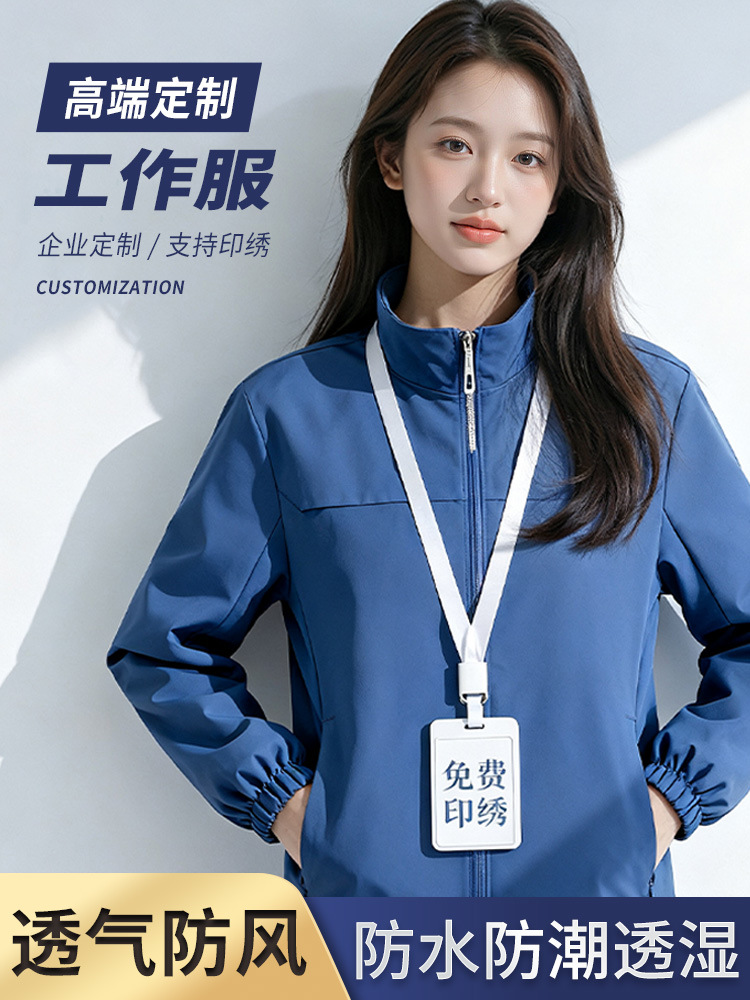 Factory Wholesale Autumn and Winter Workwear Trench Coat Custom Logo Printed Stand Collar Jacket Single-Layer Softshell Jacket Embroidery