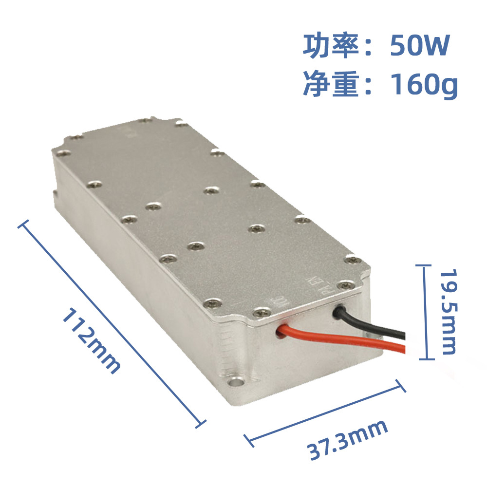 50W power UAV power amplifier module 200-1020/433-5.8G multi-band band blocker GaN module