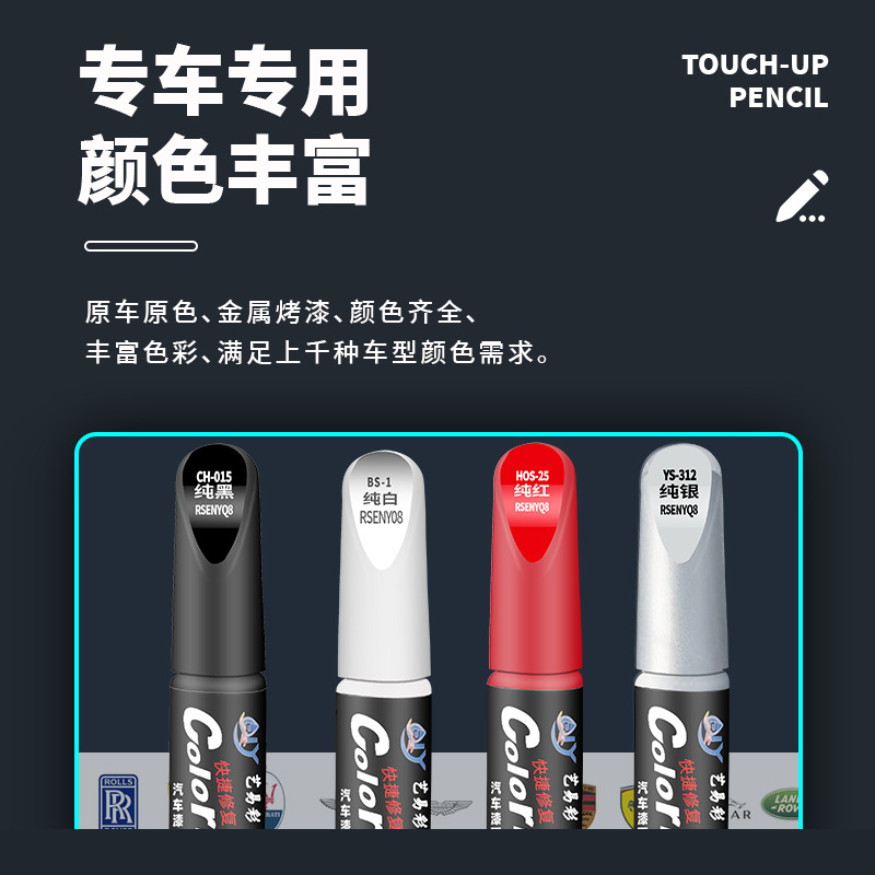Car Paint Pen Special Car Paint Artifact Pearl White Black Self-painting Spot Paint Pen Universal Scratch Repair