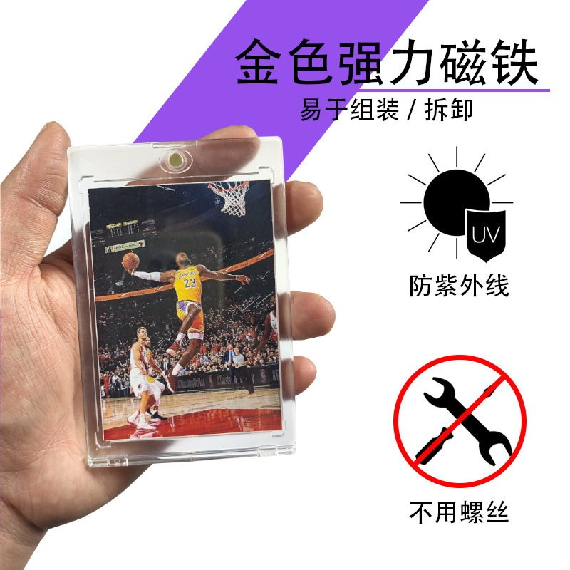Magnetic 35Pt Star Card Transparent Card Brick Set Naruto Pokémon Yu-Gi-Oh Ultraman Brick Laminated Version