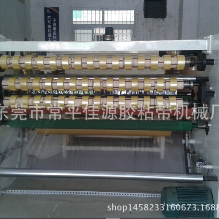 Dongguan Jiayuan Used Sealing Tape Slitting Machine, Bopp Slitting Machine, Packaging Related Equipment