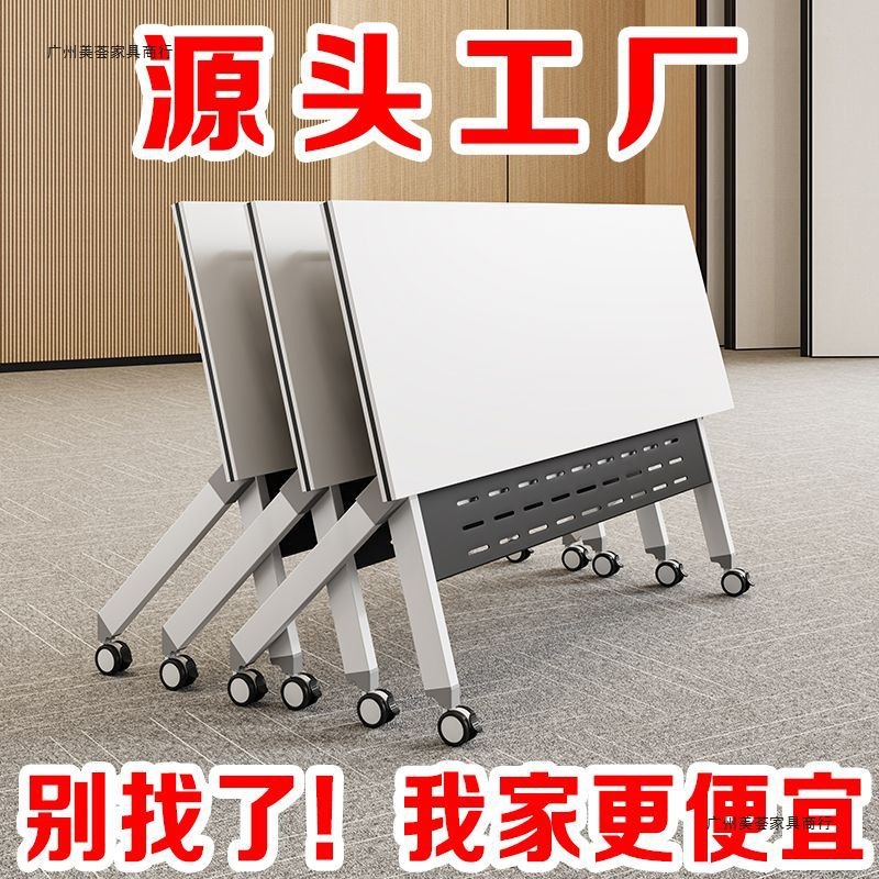 Folding Conference Table, Removable Folding Splicing Long Table with Wheels, Movable Folding Training Desk and Chair Combination