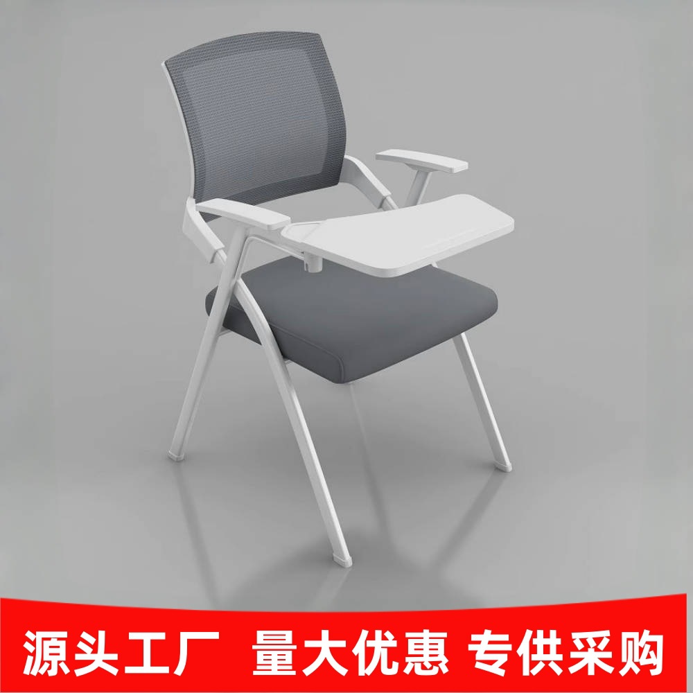 Складной учебный стул с письменной доской, конференц-стул с интегрированной столешницей, для учебных классов