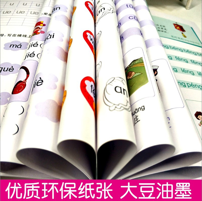 Kindergarten New Edition Complete Set of 3 Pinyin Teaching Materials Preschool Pinyin Exercise Book Integrated Textbooks