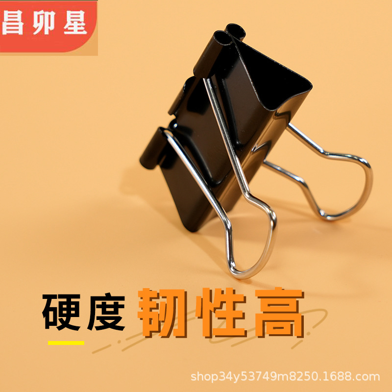Manufacturer Produces and Sells Binder Clips, Colorful Binding Ticket Clips, Black Swallowtail Clips, Reverse Tail Clips, Wholesale with Complete Specifications