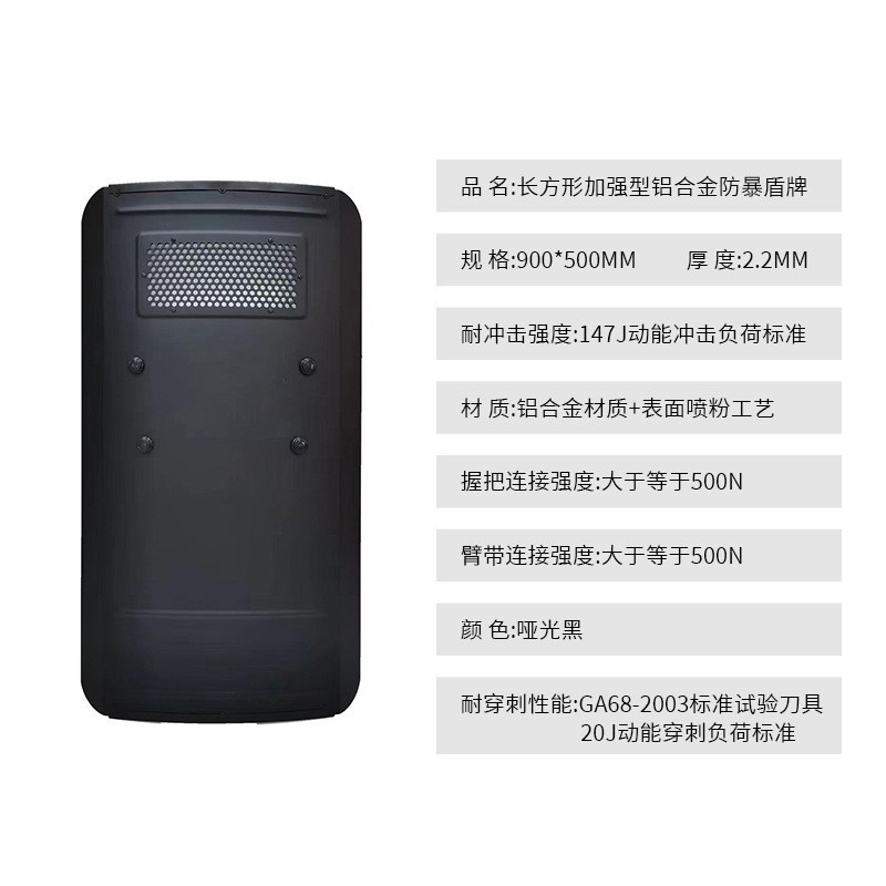 Anti-Riot Shield Campus Kindergarten Protection Handheld Explosion-Proof Shield Security Equipment Door Guard Self-Defense Equipment Duty Supplies