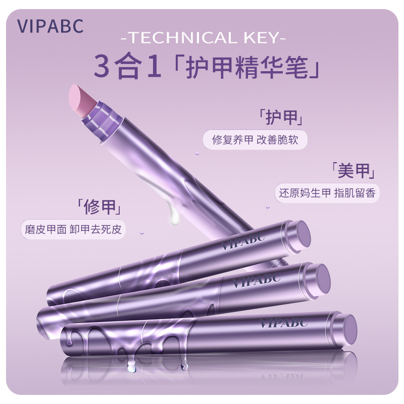 Vipabc Nail Care Essence Pen Nail Nutrition Pen Oil Maintenance Skin Care Anti-Hangnail Cuticle Oil Nail