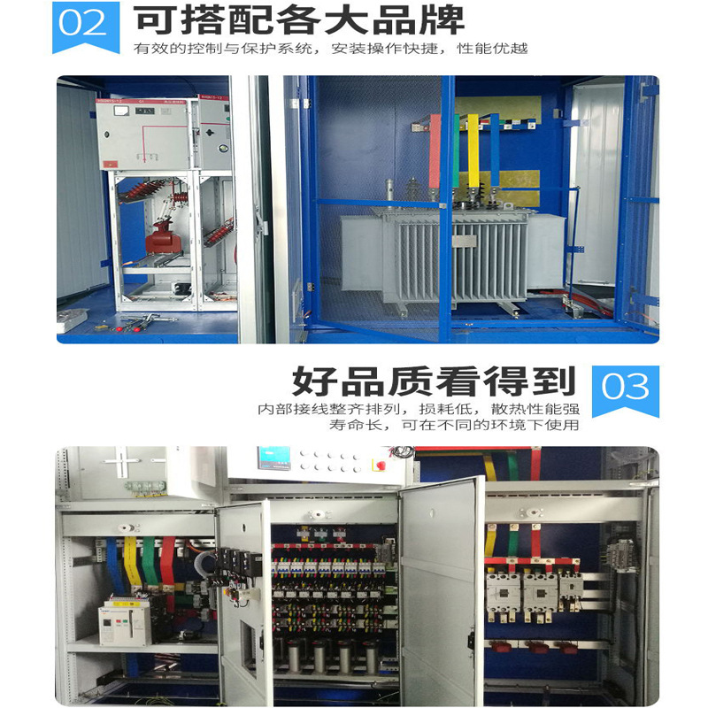 Box-type substation complete set of box transformer pre-installed European-style box transformer 630kva charging pile transformer