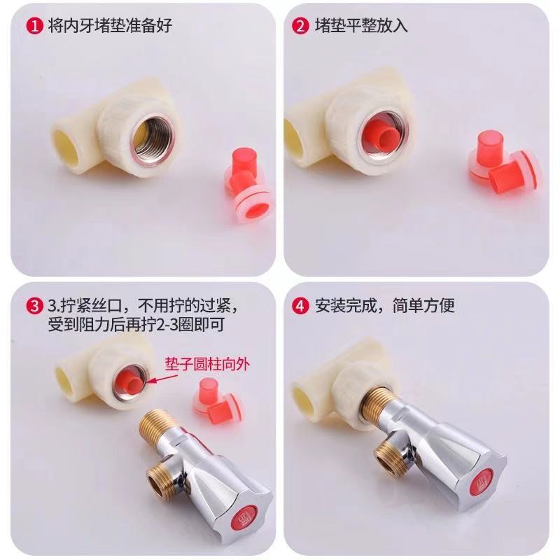 Raw material-free tape rubber pad raw material tape substitute seal ring raw tape 4 points triangle valve raw material-free tape gasket