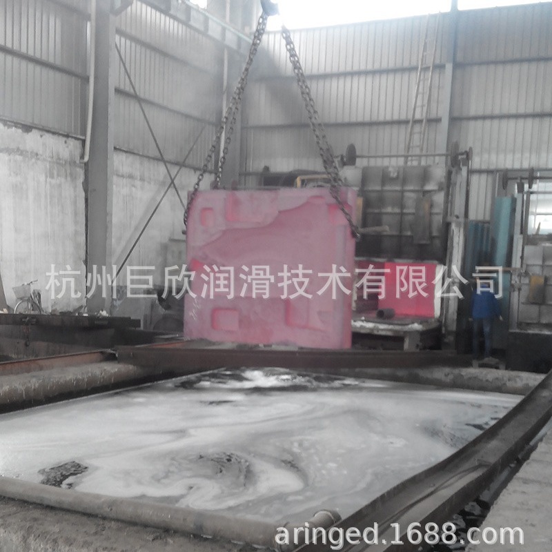 Mold Steel Heat Treatment Quenching Fluid Bq381
