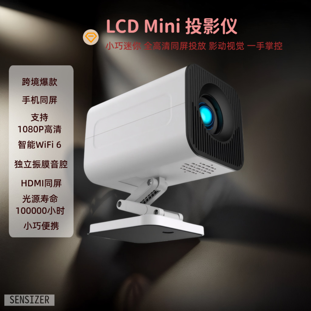 Новый кросс-бордерный популярный Wifi6 проектор для мобильного телефона с высоким разрешением, мини портативный домашний проектор