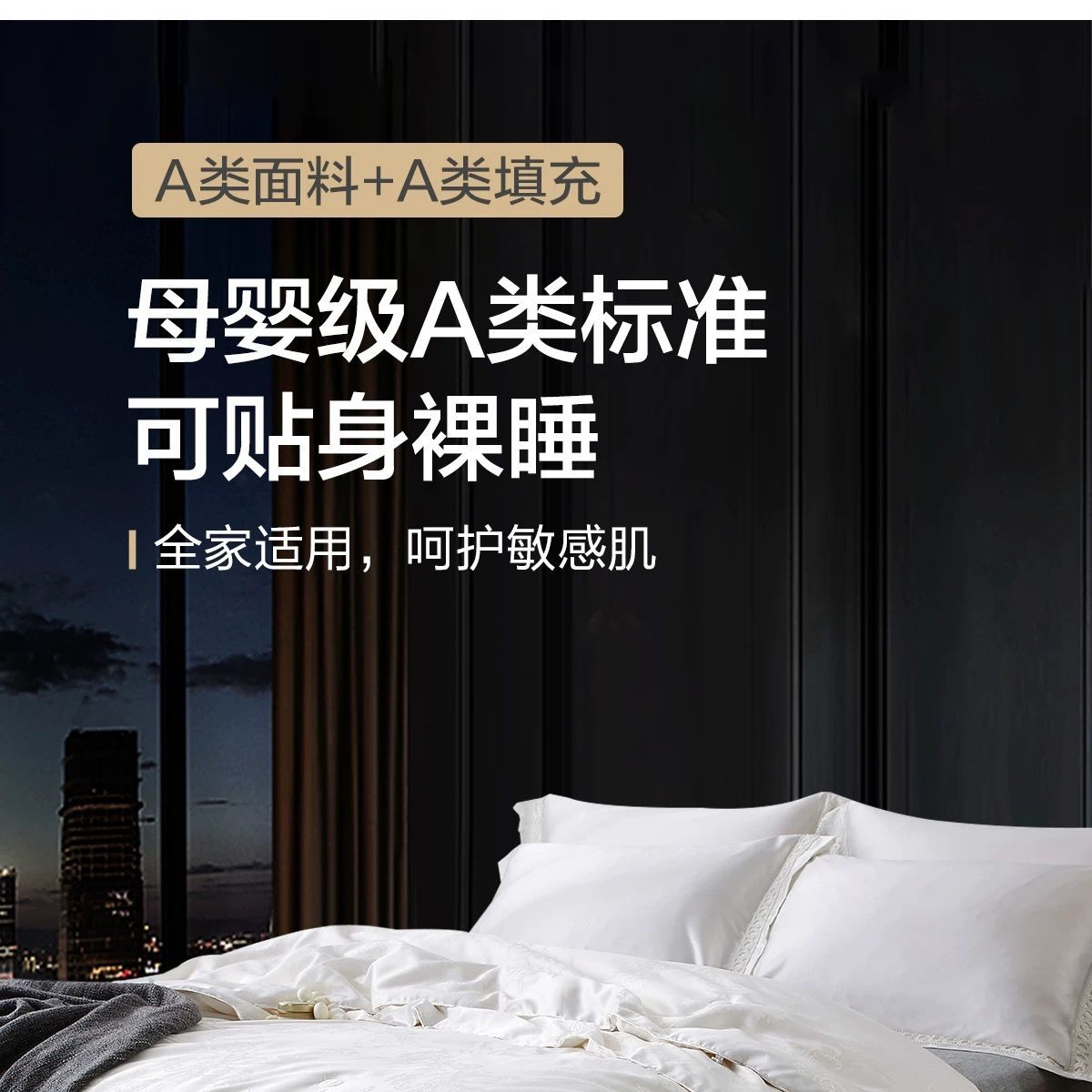 Premium Silk Quilt, Mulberry Silk Spring and Autumn Quilt Core, Thin Air-Conditioned Summer Cool Quilt, Winter Quilt, Thickened Warm Quilt