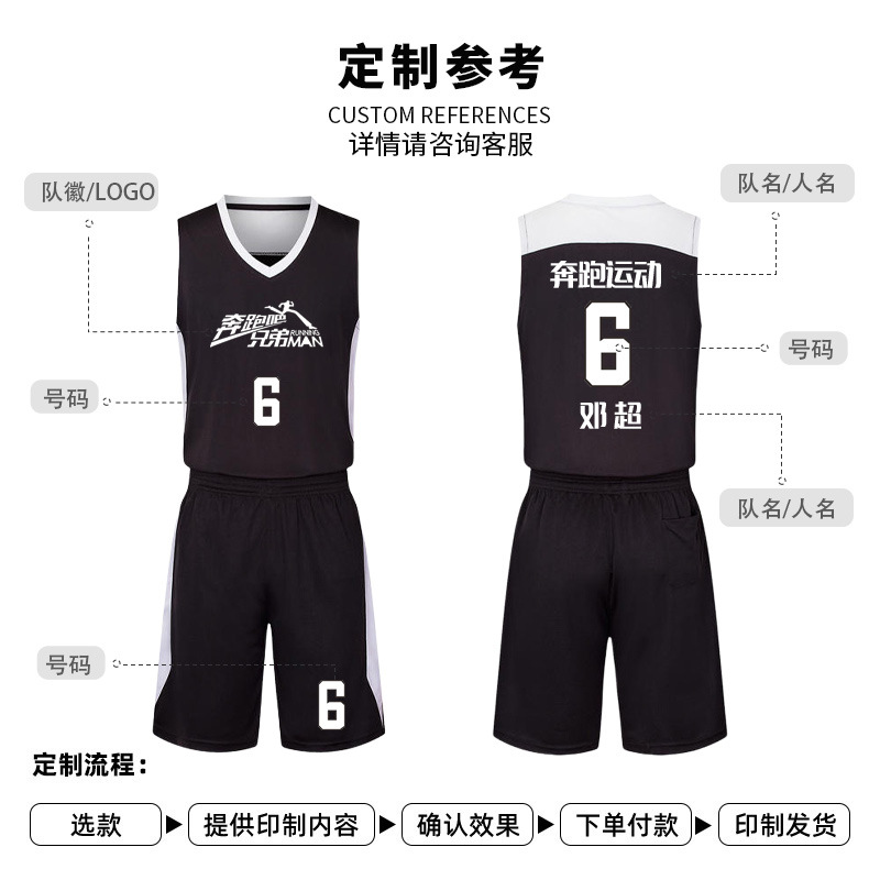 Summer Children's Basketball Clothes suit Men's Quick-Dry Student Competition Team Clothes Printing Quick-Dry Breathable Sports Vest Jersey