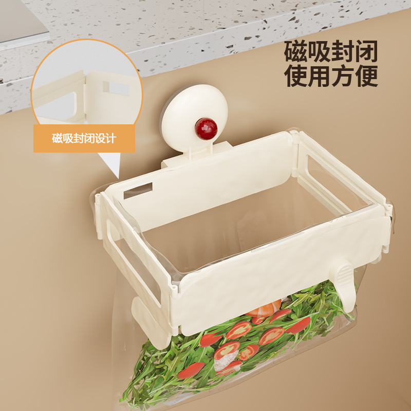 Foldable Trash Can Household Cabinet Suction Cup Plastic Bag Hanger Kitchen Bathroom Storage Rack Garbage Bag Holder