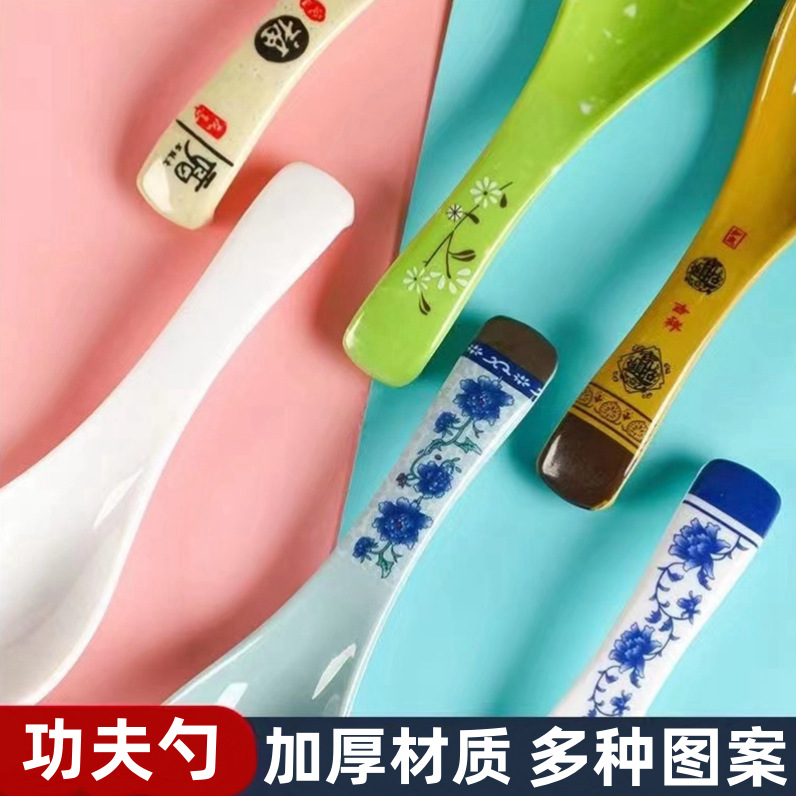 Small melamine imitation porcelain kung fu spoon thickened heat-resistant anti-drop plastic drinking spoon hotel colorful spoon hotel tableware