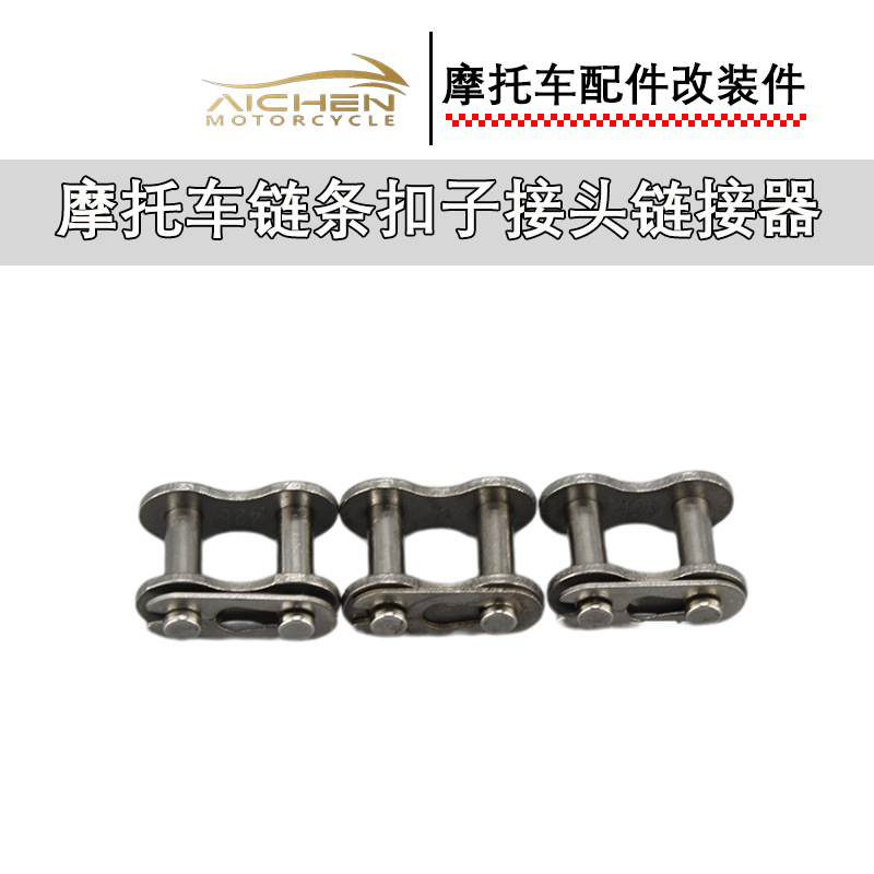 Motorcycle 420 428 480H Type CHain Buckle Joint Linker Motorcycle Accessories Modified Parts WHolesale