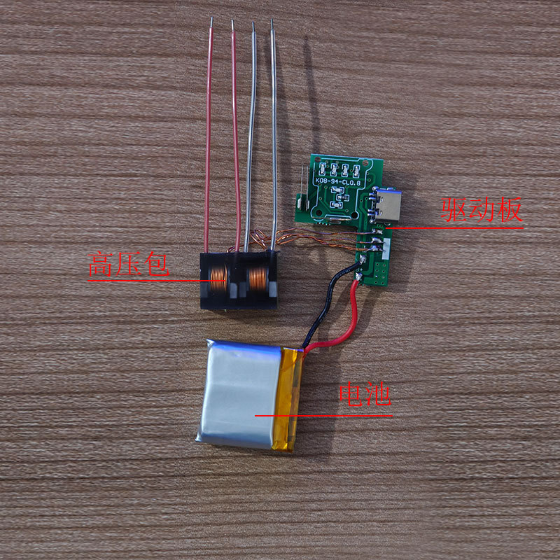 Rechargeable Lighter High Voltage Package Ignition Gun Accessories Dual Arc Igniter High Frequency Transformer Ignition Coil Wholesale