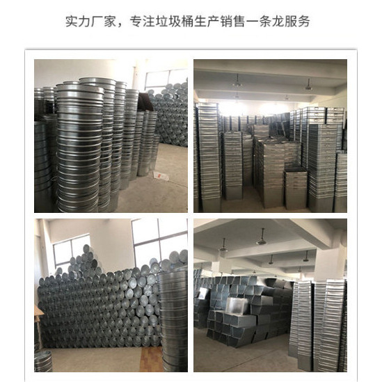 Outdoor Trash Can Liner, Thickened Stainless Steel Iron Sheet Round Barrel, Square Storage Manufacturer Wholesale