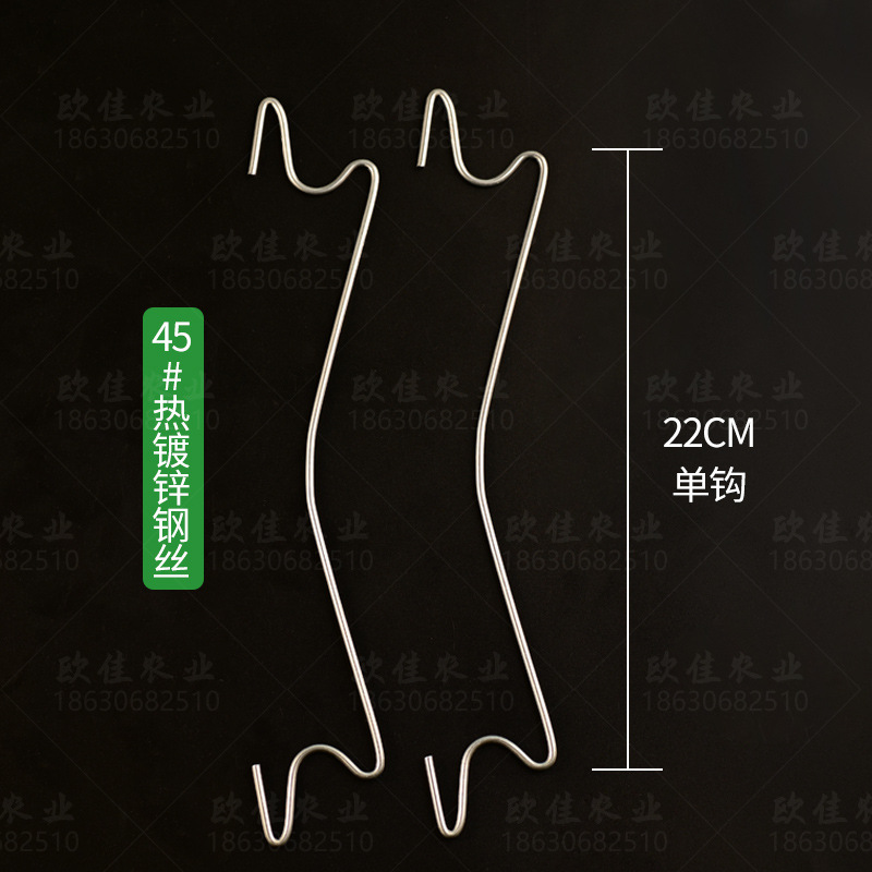 Greenhouse O-Type Quick-Drop Tomato Trellis Hooks, Cucumber Trellis Hooks, Eggplant, Pepper, Zucchini, Watermelon Trellis Hooks