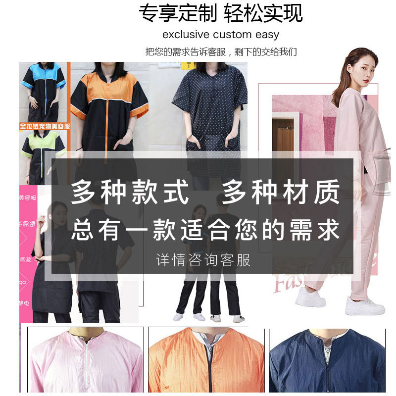 Pet Shop Beautician Work Clothes Waterproof Non-Stick Hair Breathable Cat School Professional Grooming Robe Men and Women Same Style Trendy