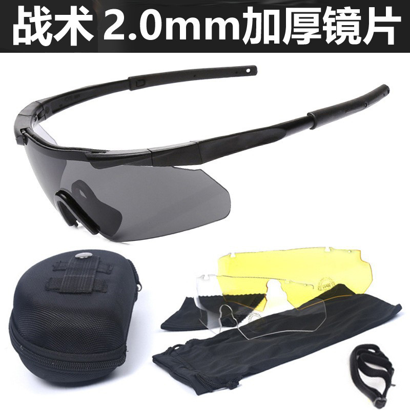 Тактические очки Spot Outdoor, защитные очки для стрельбы, ветронепроницаемые очки для велоспорта
