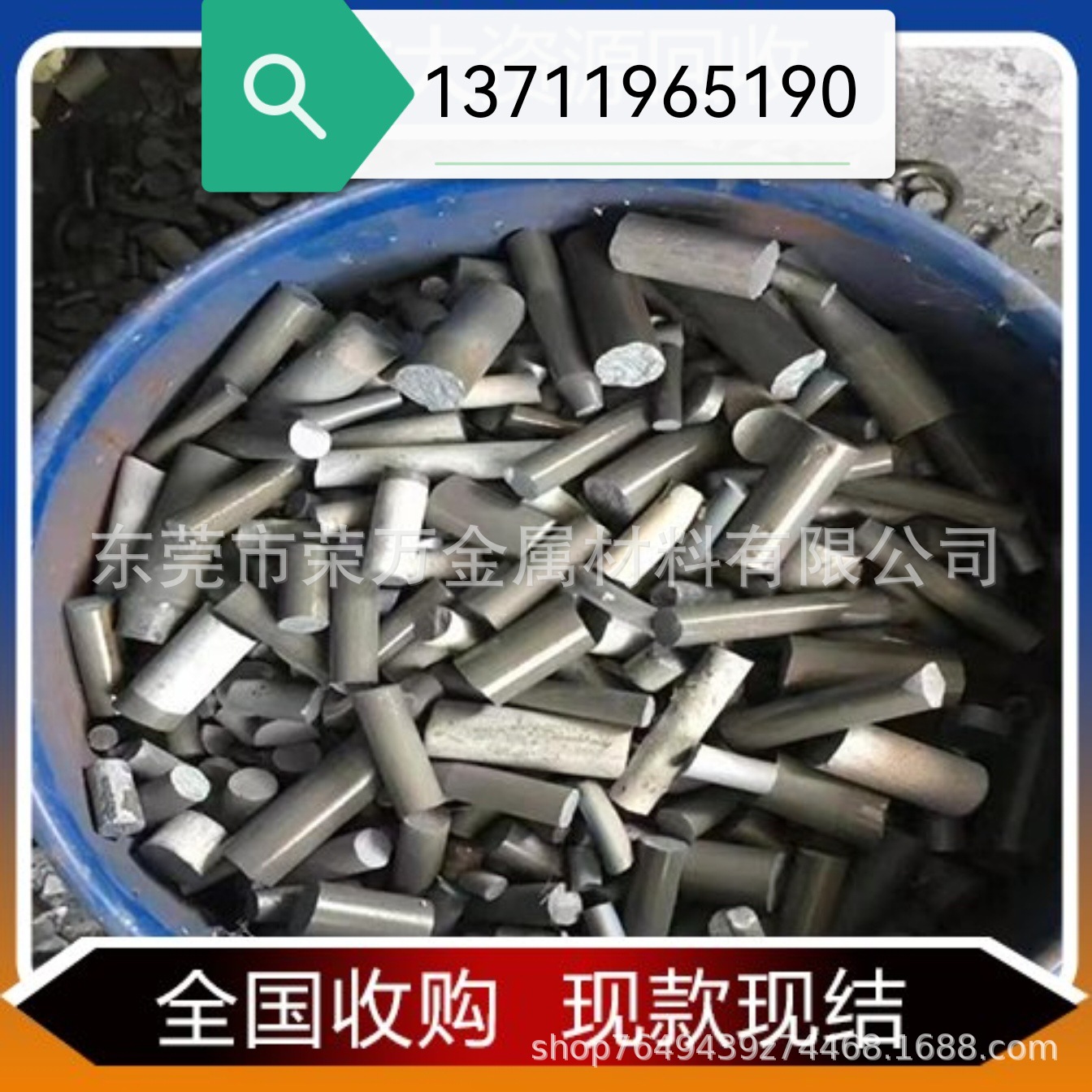 Закупка медного провода в районе Ваньцзян Хоудзие: Ронгвань материалы с высокой мощностью