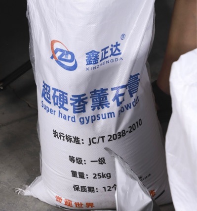 Гипсовый порошок ароматерапия DIY диффузор камень специальная высокая плотность высокая прочность фарфоровая форма модель ароматерапия гипсовый порошок