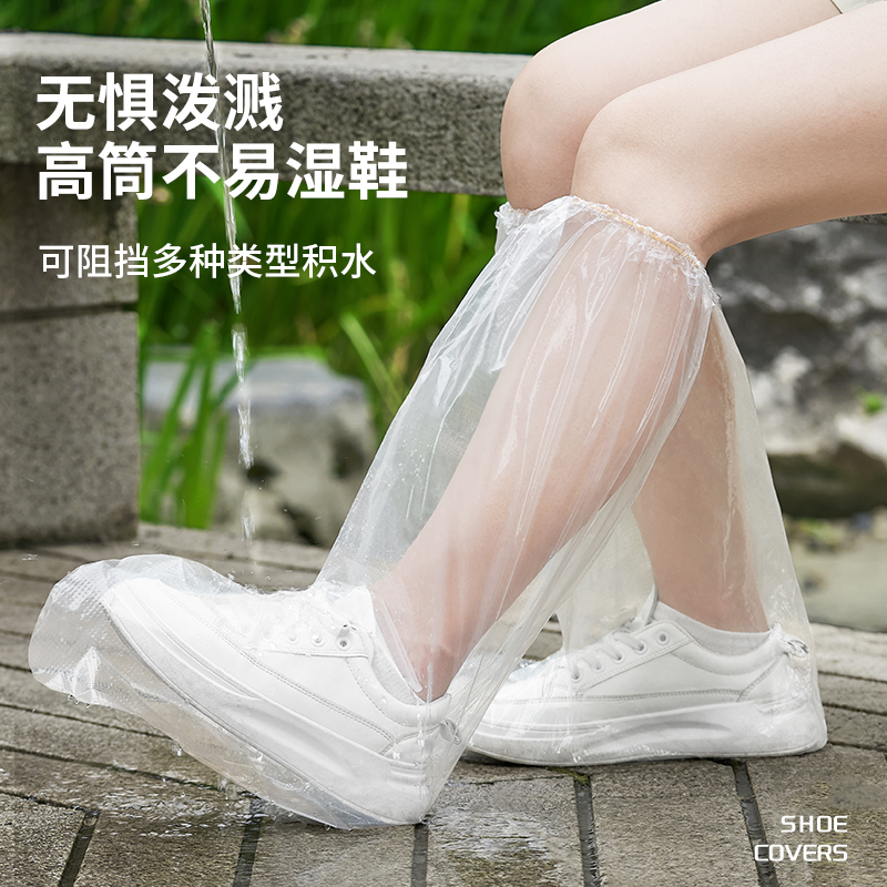 Disposable Shoe Covers for Adults and Children, High-Top Wear-Resistant Foot Covers, Thickened Outdoor Learning Rainy Day Waterproof and Non-Slip Rain Shoe Covers